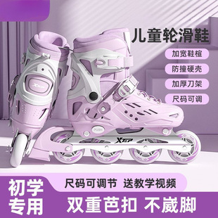 Skates Children's Roller Skates Beginner Boys Girls Girls Roller Skates Full Set Skating Children's Dry Shoes