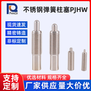 ���P䓶�λ�����P�ϵPJHW�����͡������s�N����������λ�N