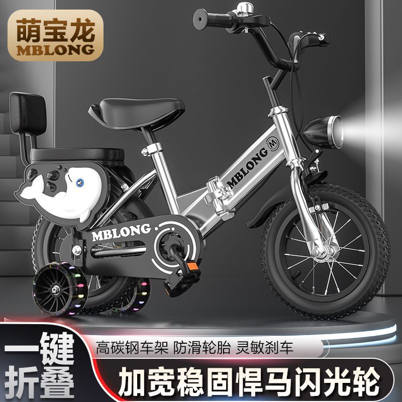 Upgraded New Folding New Children's Bicycle Bicycle Boy Girl Children's Bicycle Stroller Children's Gift