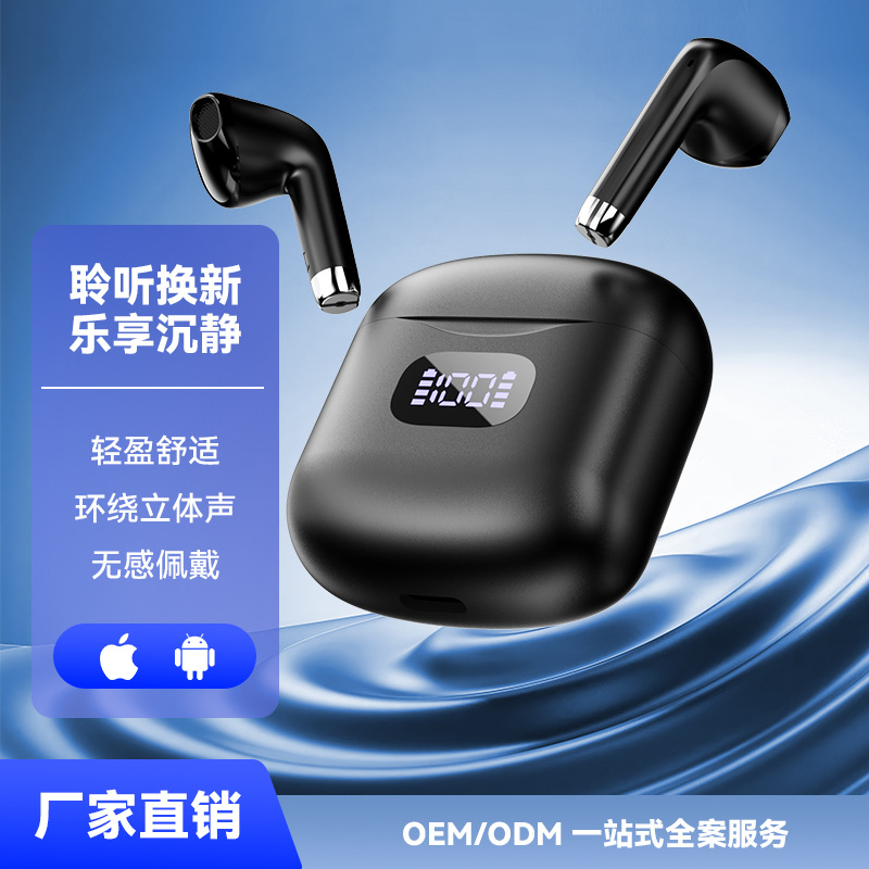 入耳式跨境新款高音质长续航数显私模蓝牙耳机爆款无线运动耳机