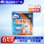 包大人成人活动老年人箱装
