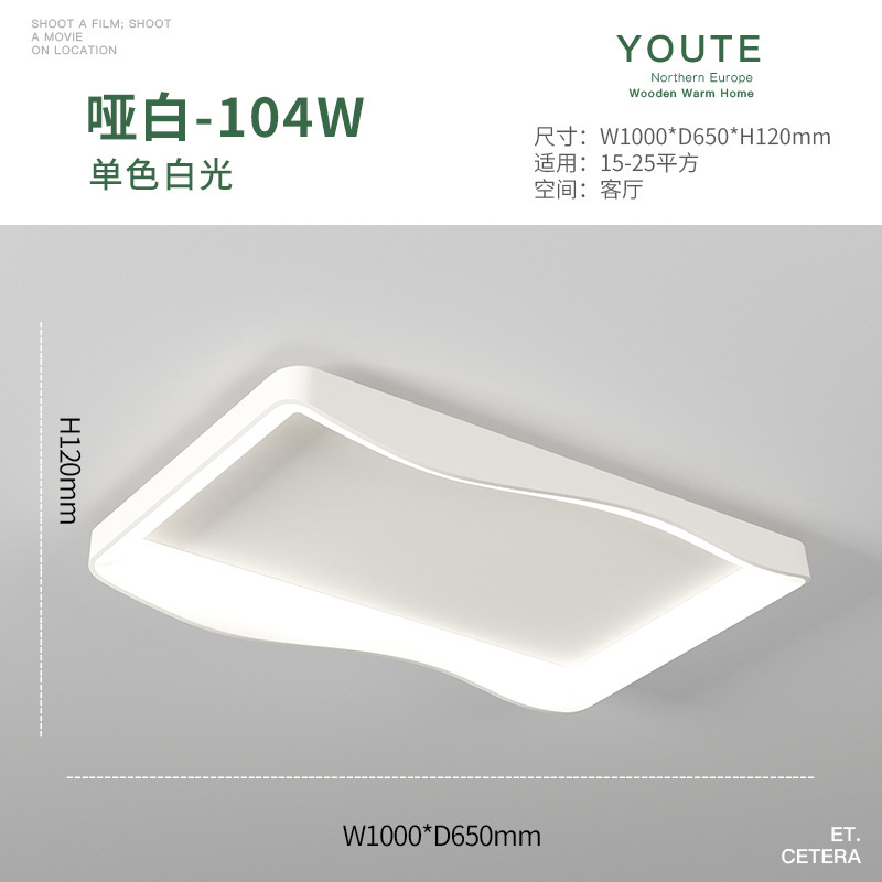 매트 화이트 직사각형 [100*65CM] 화이트 라이트