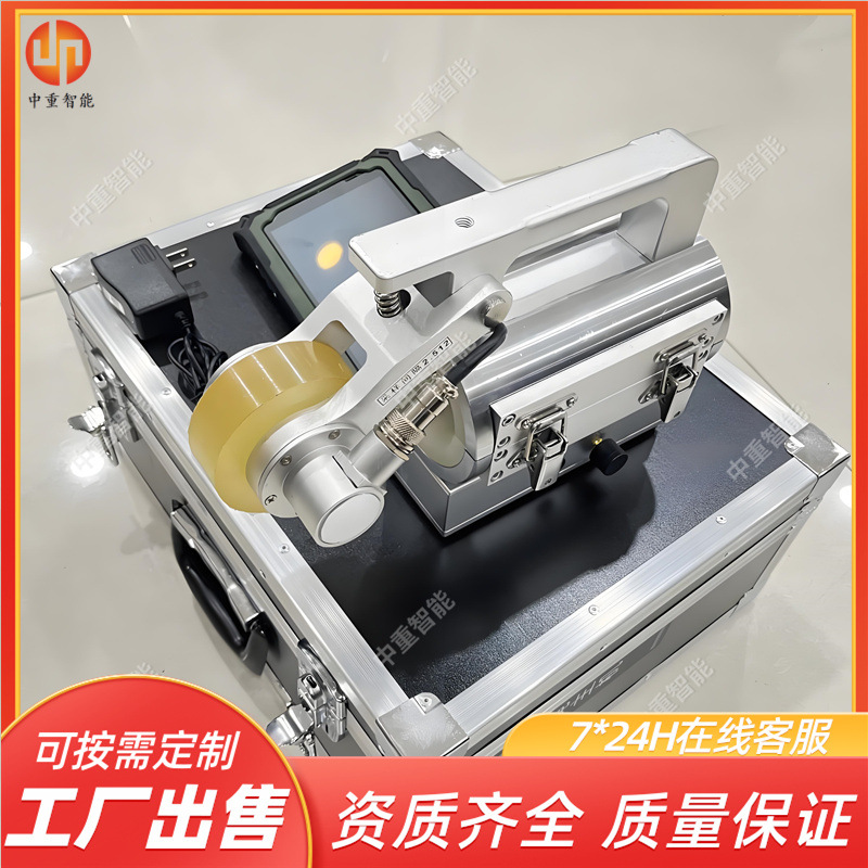 YSC70W矿用钢丝绳磁性无损探伤仪5 (1)_副本1.jp