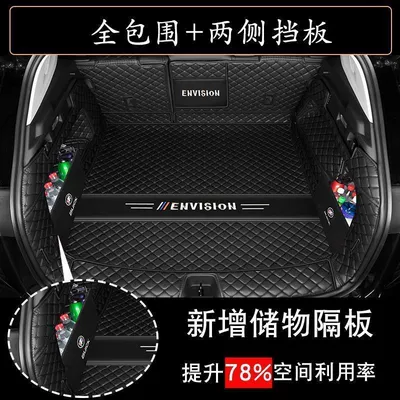 Trunk Mat to change decoration - embroidered-logo-fully-surrounded-version-baffles-on-both-sides-pure-black-envision-pluss-exclusive