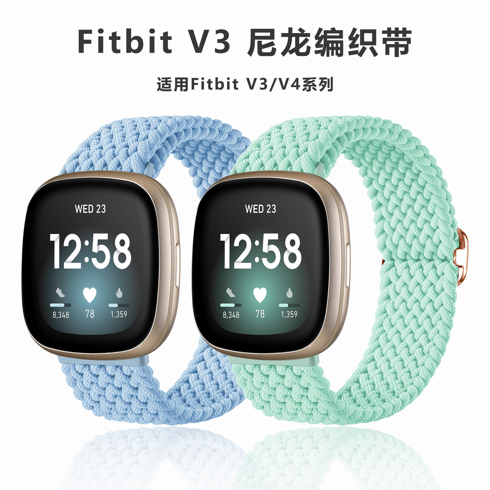 For Fitbit Sense2 Versa3/4 Strap Nylon Elastictic Band Braided Adjustable Sport Watch Band