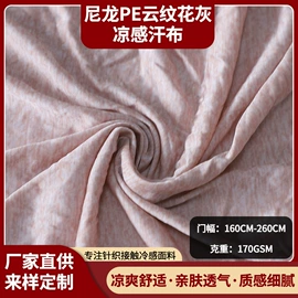 汗布;其他针织面料;尼龙面料