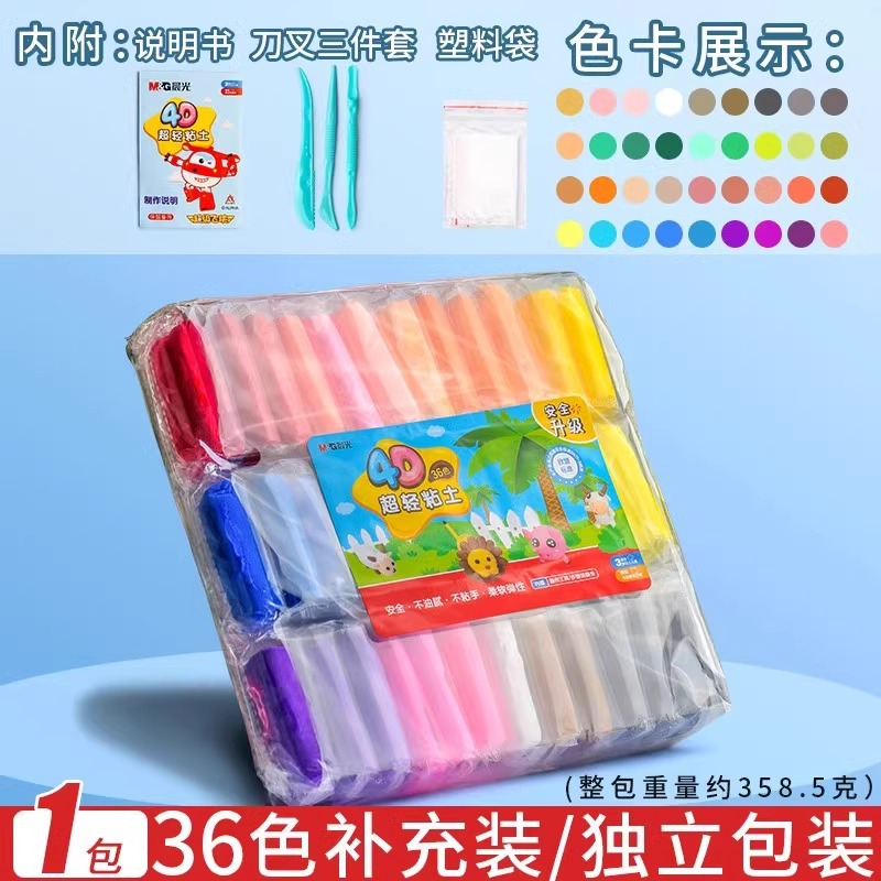 36색 가방