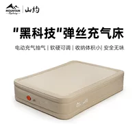 Надувной матрас Shanyue Elastic Cloud Bed, с мягкой поверхностью, для кемпинга на природе и дома, полностью автоматический.