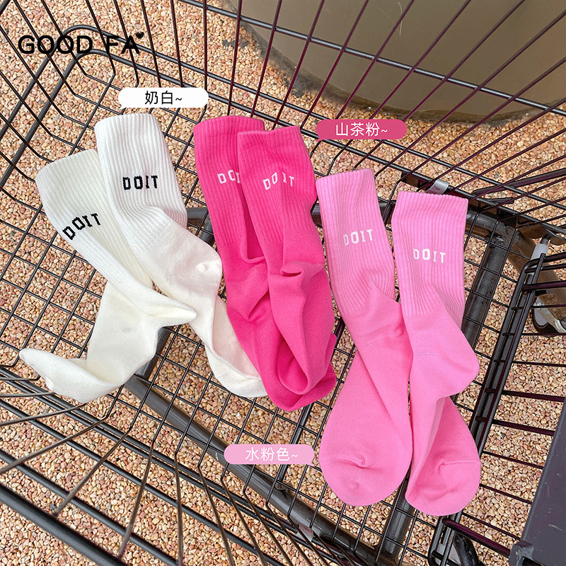 GOOD FA 2023 Color Casual Sports Socks Unisex Socks Basic Men's and Women's Socks Hand-stitched 23121