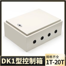 DK1��1T-20��늄Ӻ��J��������� ���ؙC��܇��܇��������