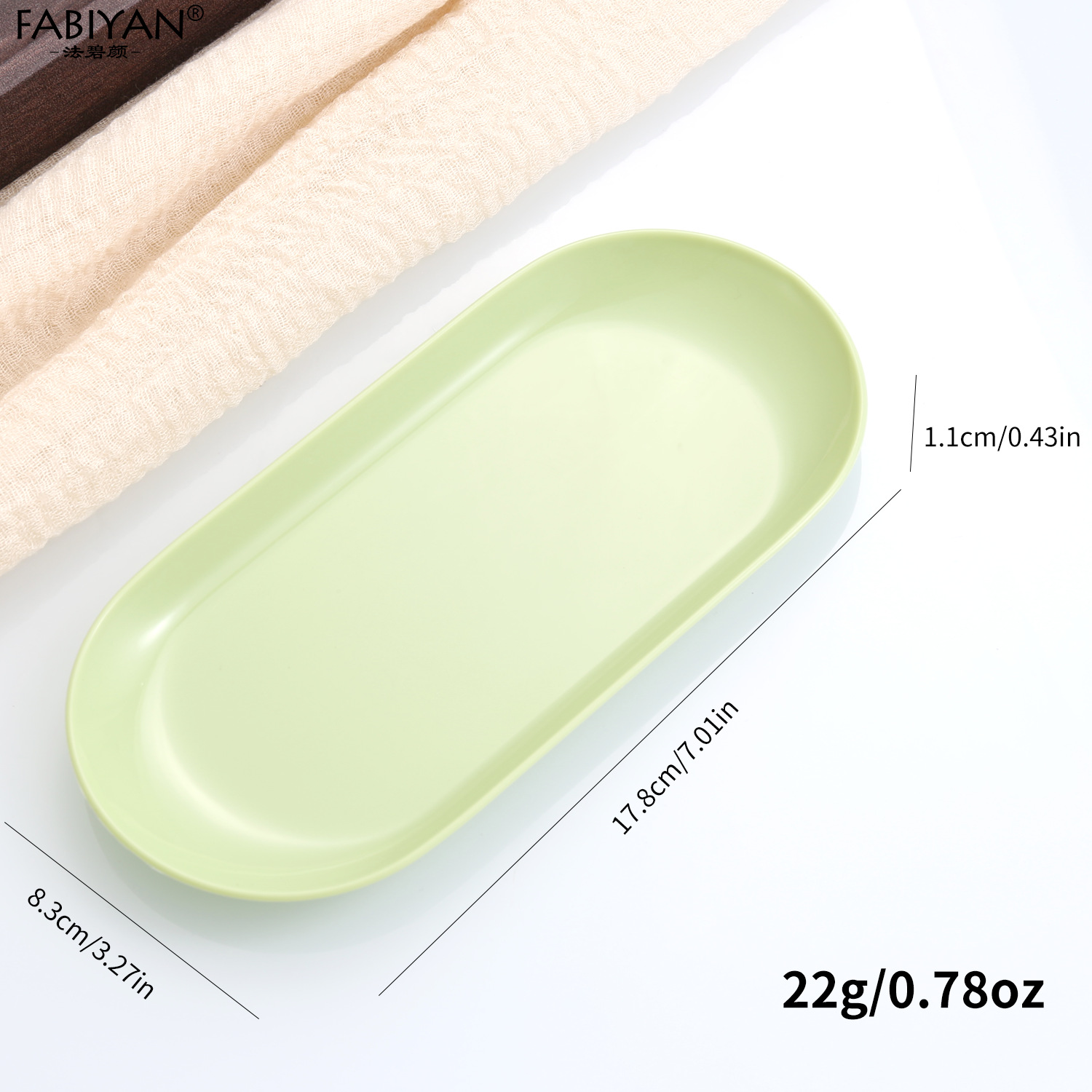 녹색 타원형 트레이