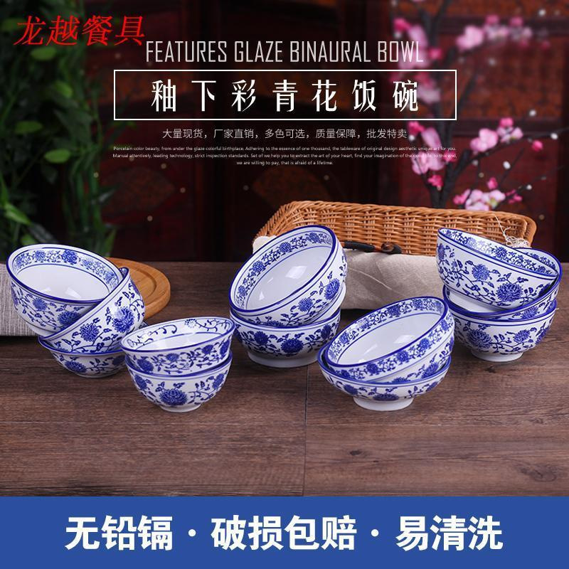 Chinese Blue and White Porcelain Rice Bowl Hotel Special Bowl Household Creative Bowl Small Soup Bowl 4 Inch 4.5 Inch 5 Inch Restaurant Bowl