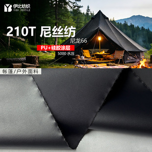 210T70����66 PUˮ��10000+���z ��˺�Ѹ��g�Է��ێ�������