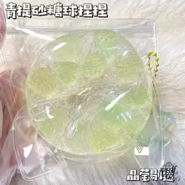 跳跳马跳跳球;球类;减压玩具