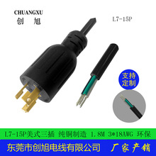 L7-15P��������AC�Դ������277V��Ҏ���^����ʽ�i�۹��I�����