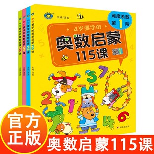 �W������115�n4��������С㕽ӌWǰ���A���T�eһ����˼�SӖ������