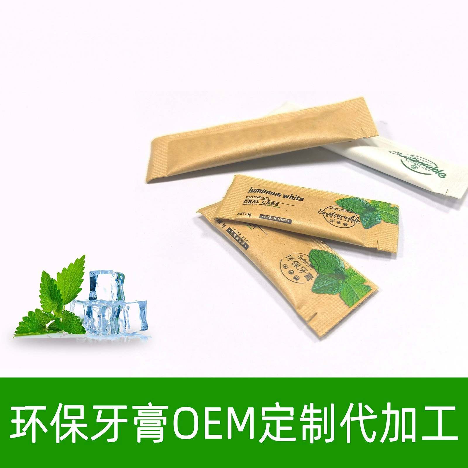 Экологически чистая зубная паста для внешней торговли, индивидуальная зубная паста OEM, отбеливающая зубная паста против моли