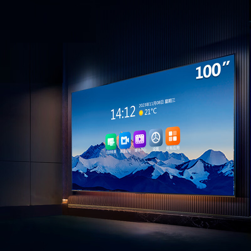 Smart conference flat-screen TV commercial large screen 100 inches 144HZ giant screen commercial/home 100MM5D 2