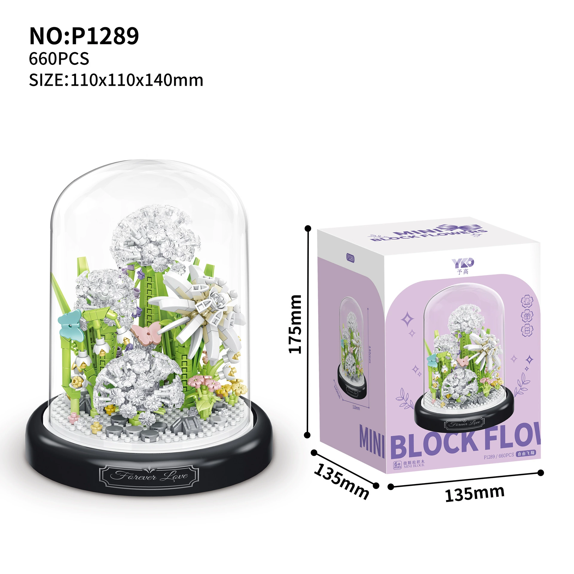 Constructor, toy, music box, sunflower, Birthday gift
