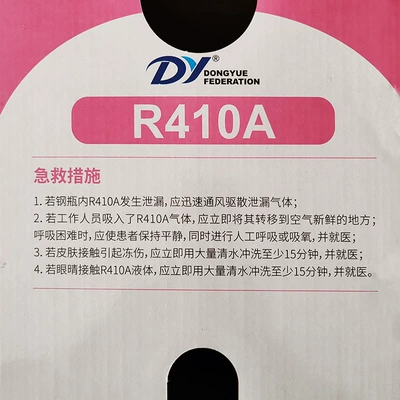Fluoride-filled Compressor Air-conditioning – Antifriz