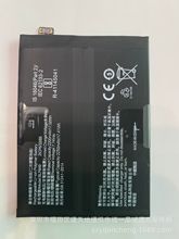 适用OPPO 真我 realme GT电池原装正品NEO手机RMX2202板厂BLP849