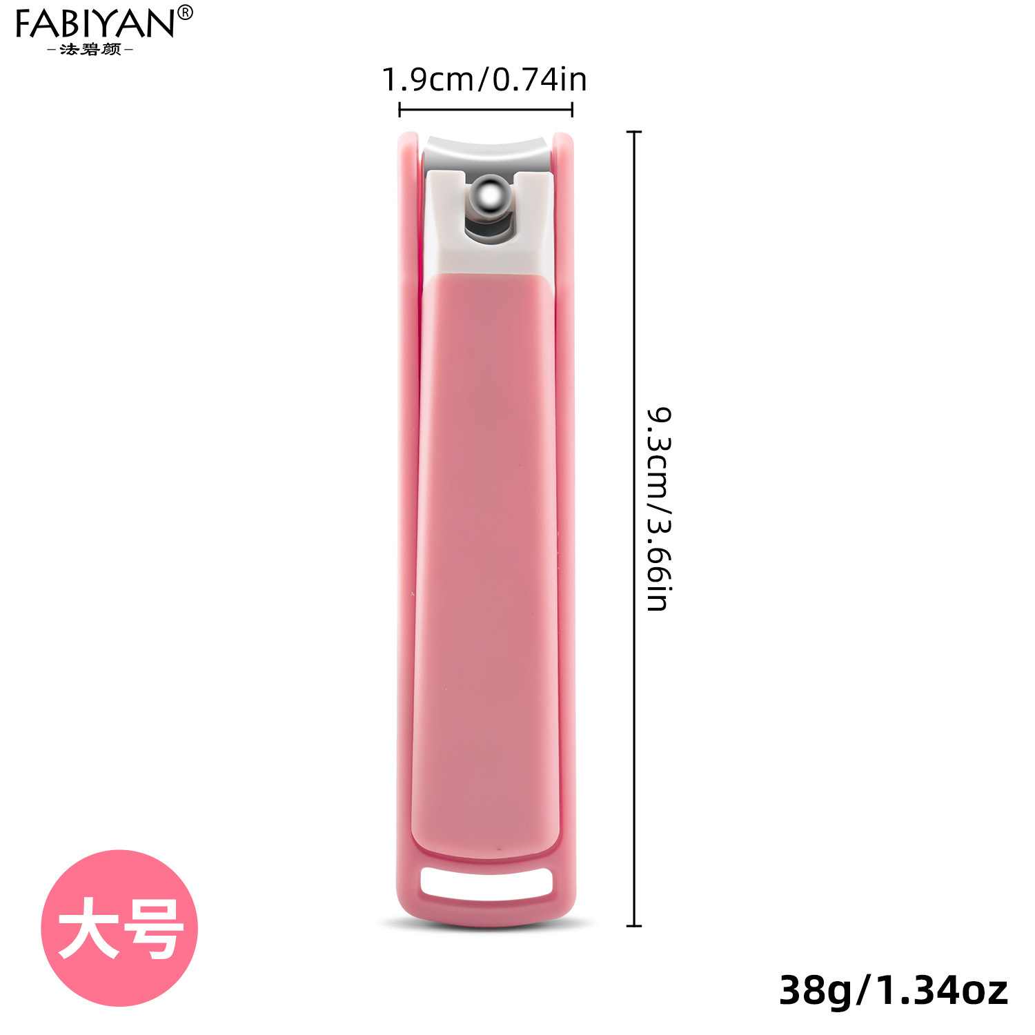 대형 플랫 핑크