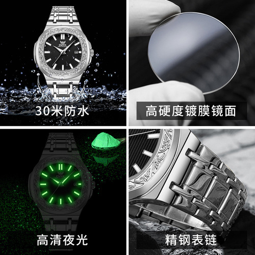 OPK品牌手表厂家批发商务时尚夜光单日历石英表防水男士手表男表