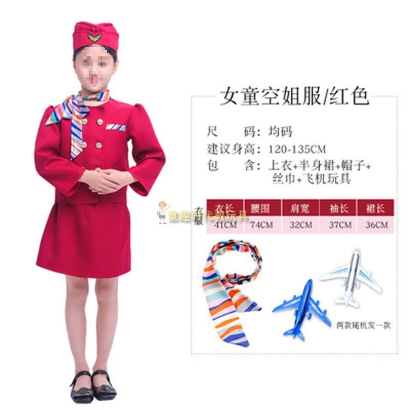 Children's set, cosplay, police