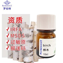 �_���ش�S��ľ�㾫����㾫���{�㾫��diy�Ø�10ml