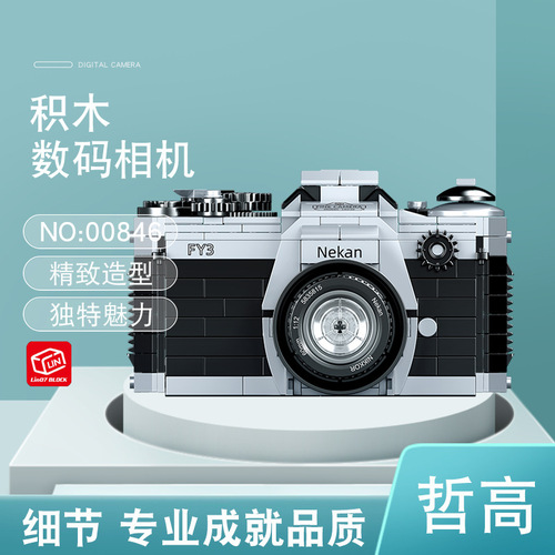 Zhegao MINI 00844-00908 simulation digital camera model children's educational assembled building block toy stall