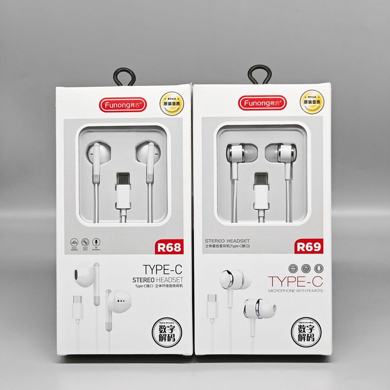 Digital chip Type-c wired earphone cable for vivo Huawei Honor OPPO Xiaomi mobile phone karaoke headset Digital chip Type-c wired earphone cable for vivo Huawei Honor OPPO Xiaomi mobile phone karaoke headset