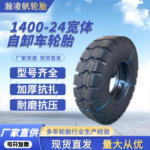��܇݆̥ 1200R20 䓽z݆̥ �Ӻ�ӏ�̥�w ��ж܇���羀݆̥ ���l
