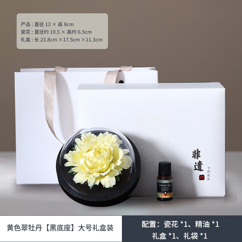 노란색 에메랄드 모란 [블랙 베이스] 대형 선물 상자