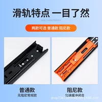 液压阻尼拉篮_1688静音滑轨采购