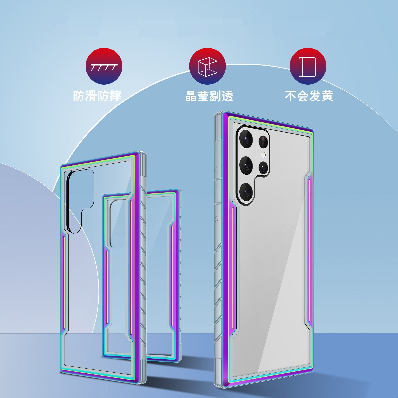 定制款三星S22Ultra手机壳新款s21Plus/A53金属防摔手机壳适用