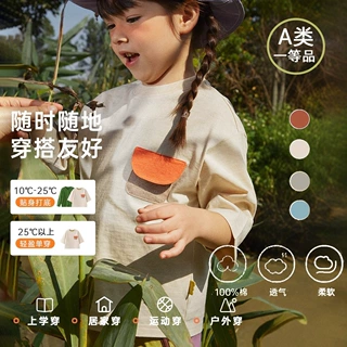 2026新款宝宝T恤男女童春装纯棉短袖纯棉透气百搭童装七分袖衣服