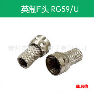 75-4F�^�C픺��ҕ����֧���������^�Ծo�ݼyF�^Ӣ�ƽӿ� RG59/U