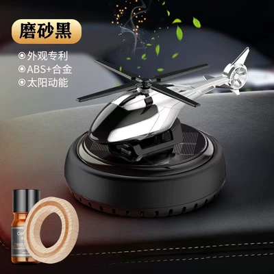 Car Perfume Aromatherapy | High-end Fragrance Interior Decoration - f4-black-ocean-airplane-ornaments-aromatherapy