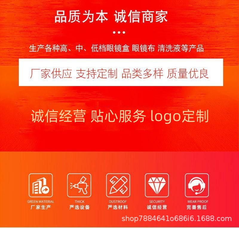 O1CN016x2KD71SIdWdWistL_!!2210