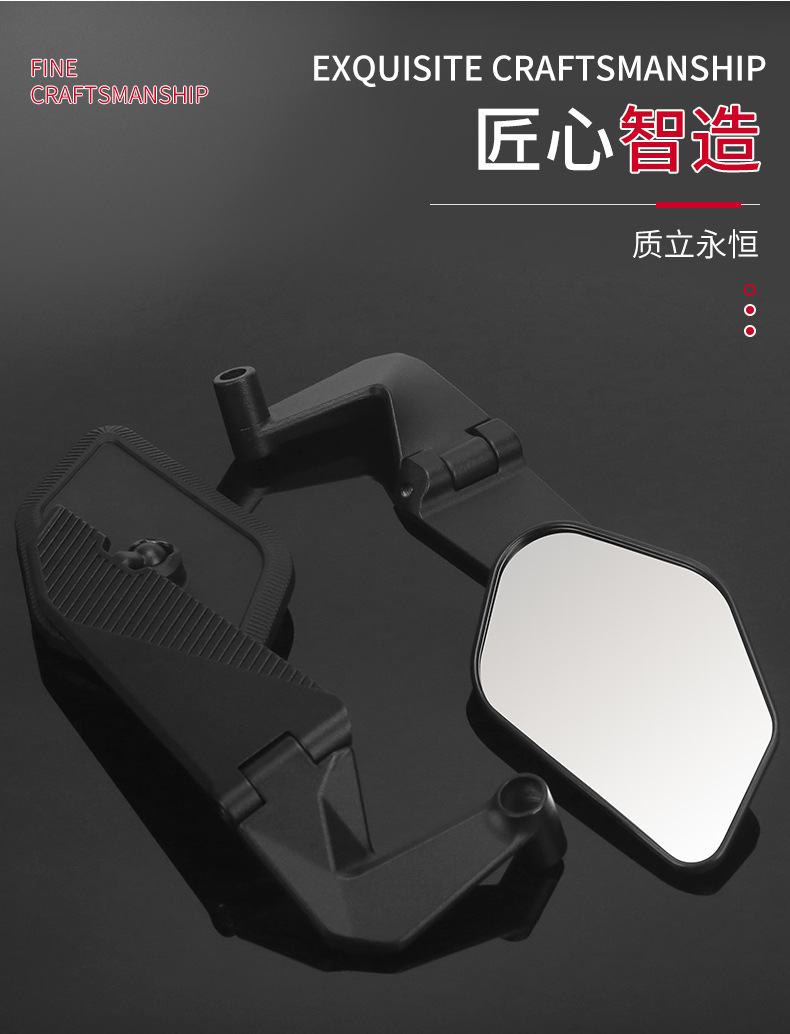 Sh-635 Motorcycle Rearview Mirror Foldable Universal Reversing Mirror High-Definition Reflector Aluminum Alloy Bracket Accessories