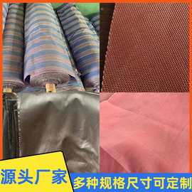 尼龙布网格布软连接增强布 单股双股帘子布 橡胶杂品布垫石英石布