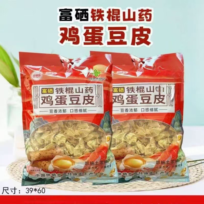 铁棍山药鸡蛋豆皮800克腐竹豆干黄豆豆皮凉拌菜豆制品会销赠送礼