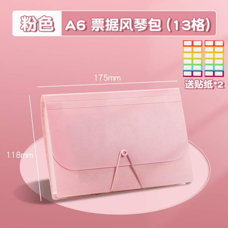 Este paquete de órgano retráctil sin preocupaciones A6 bolsas de almacenamiento de cuentas de notas pegatinas fotos se pueden verticalmente almacenar libros de tarjetas