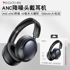 Yesido ロングスタンバイ ENC ノイズリダクション E スポーツワイヤレスゲームヘッドマウントデュアル潰瘍 ANC Bluetooth ヘッドセットクロスボーダー卸売