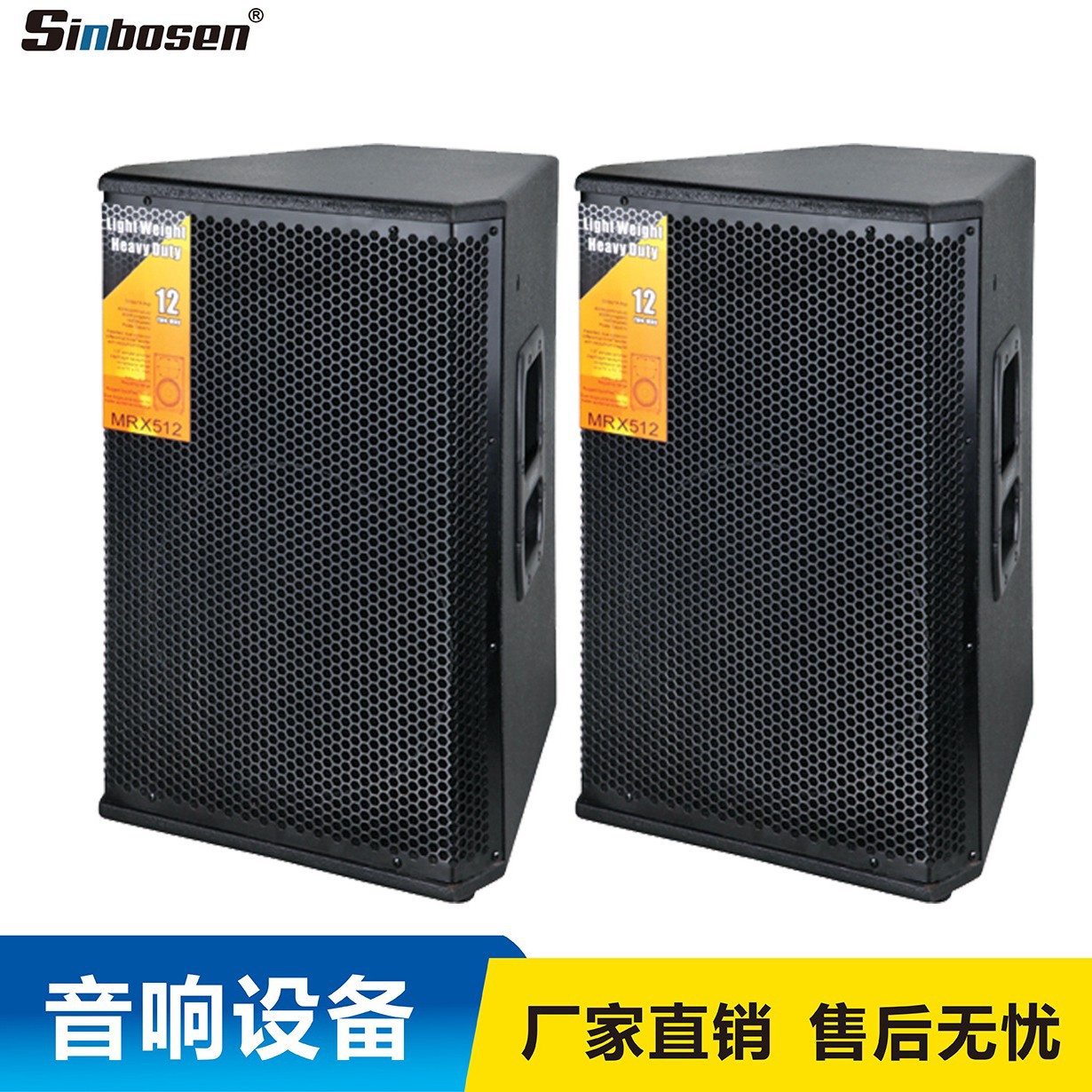 Equipo de audio profesional de ventas directas de fábrica único altavoz profesional pasivo de rendimiento de escenario interior y exterior de dos frecuencias de 15 pulgadas