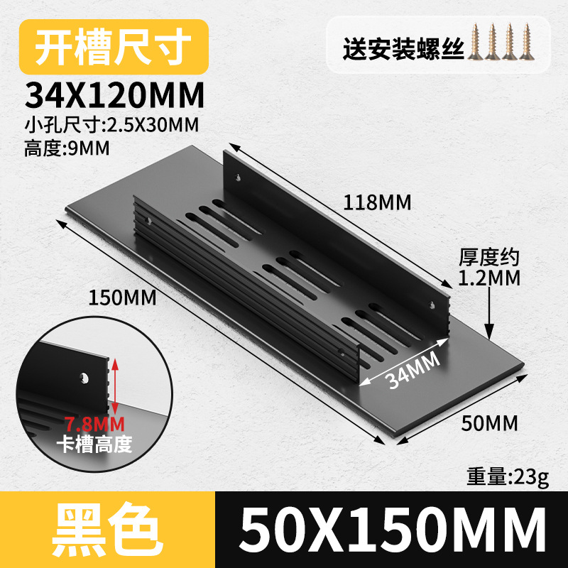 Gabinete de aleación de aluminio ventilador de red de zapato cubierta de ventilación cubierta de ventilación cubierta de ventilación de rejilla de disipación de calor
