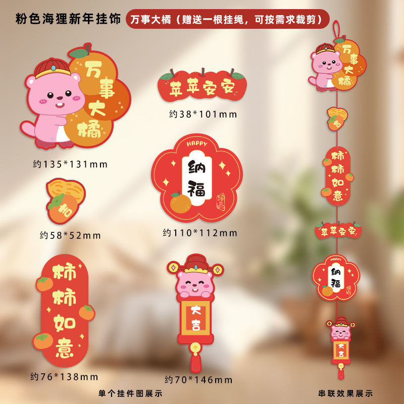 Buenas cosas ocurren en 2025 decoración de Año Nuevo estilo chino colgante de celebración del Festival de Primavera pequeña decoración colgante de Año Nuevo artículos de diseño de mudanza