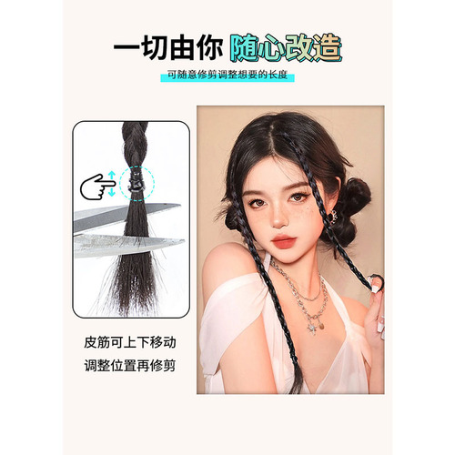 Wig Braided Girl Ponytail Fashion Blogger Sweet Cool Natural Highlighted Messy Braid Ear Pendant Color Hot Girl Helix Boxing Braid Wig Piece