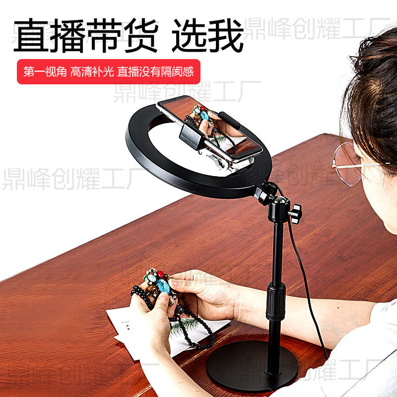 Mobile Phone Overhead Shooting Stand with Fill Light Desktop Tiktok Live Broadcast Dedicated Support Tripod for Cooking and Photography Beauty New