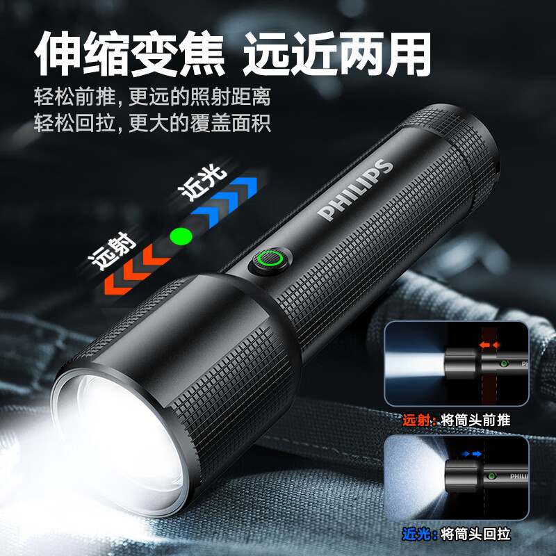 Philips/Philips Flashlight Sfl2203 Long-Lasting High-Capacity Emergency Light Flashlight with Strong Light